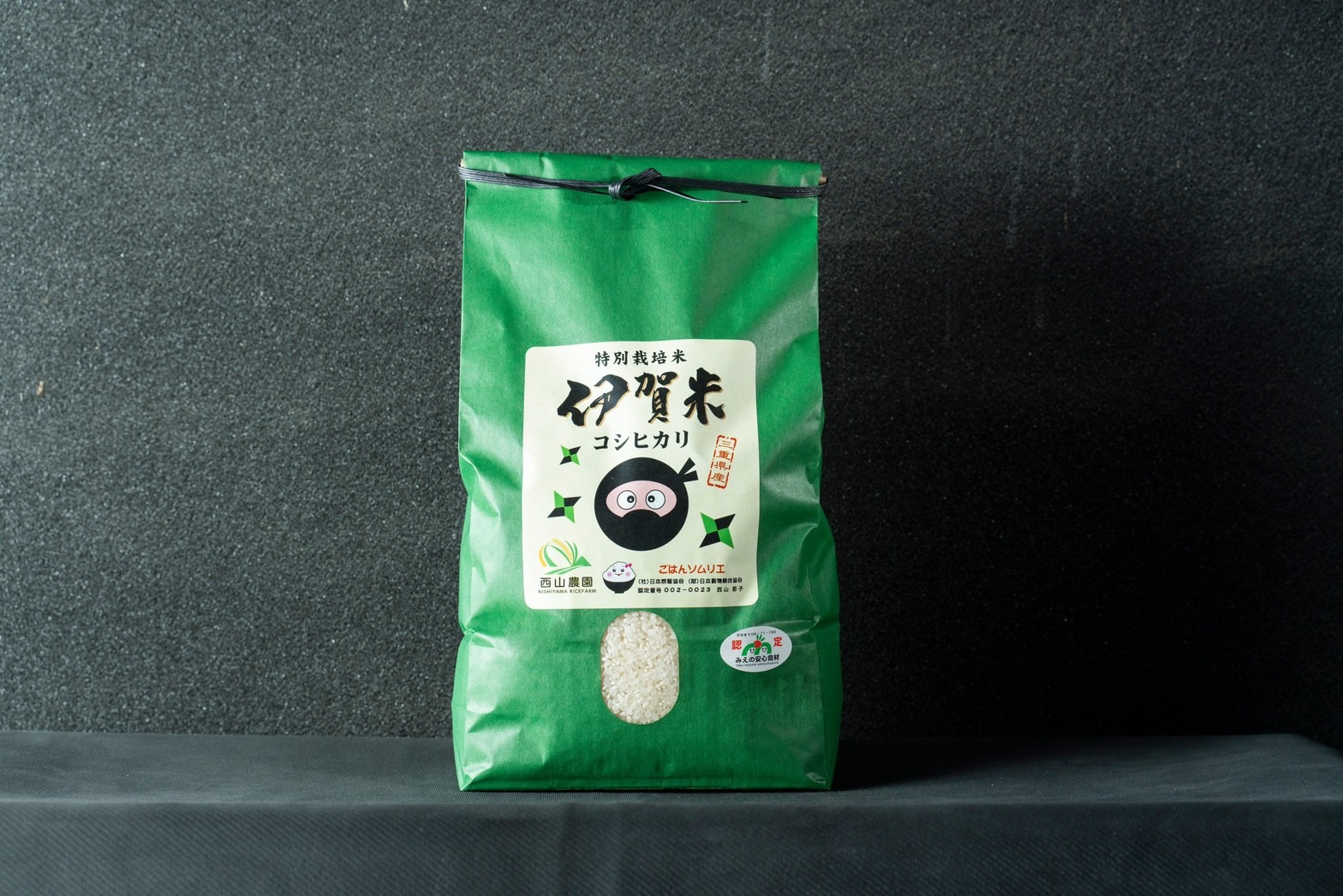 減農薬栽培伊賀米コシヒカリ 玄米20キロ （最先端 令和6年産特別