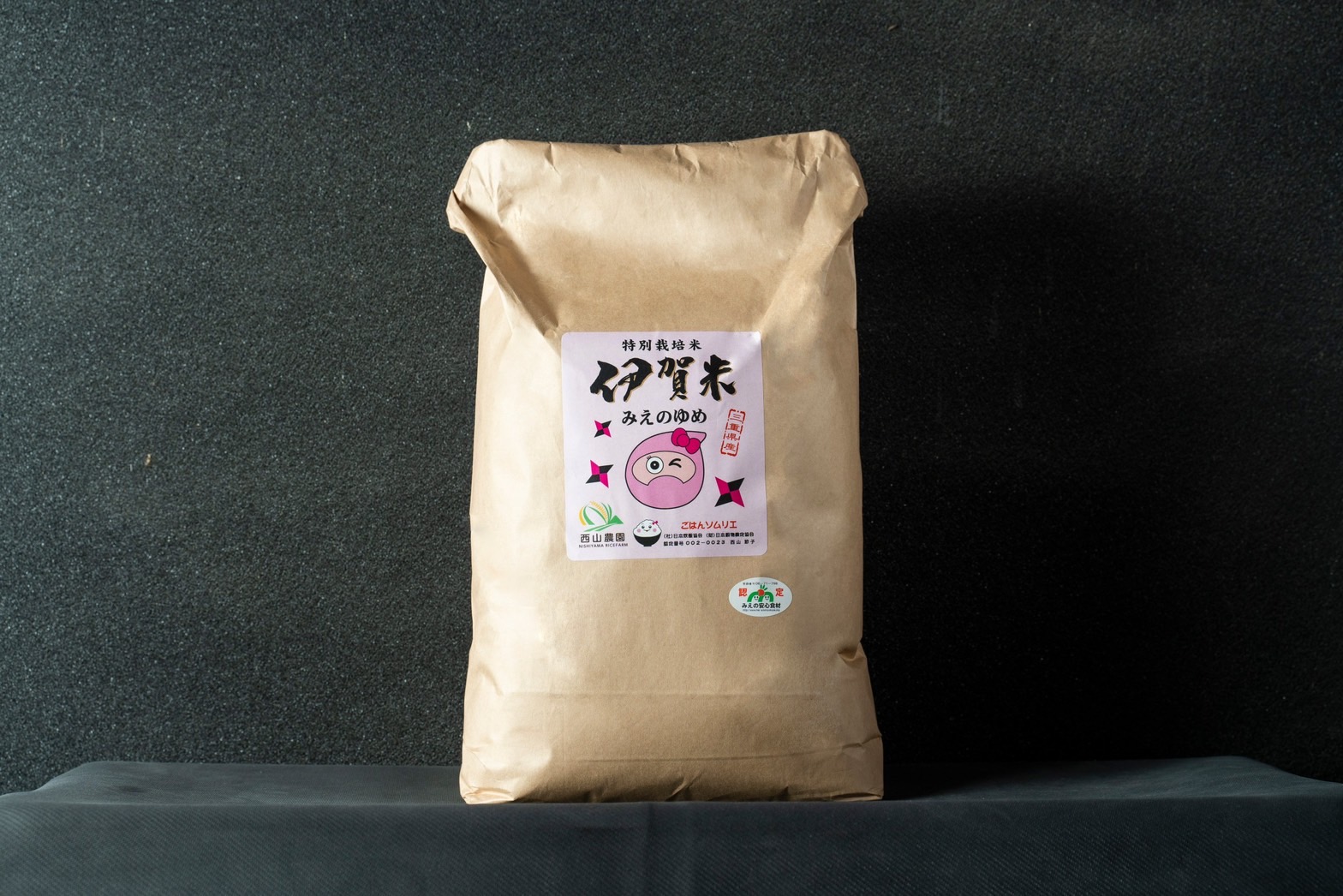 米　10㌔　三重県産　大人気!!　　　　　　　　　　　　　　伊賀のゆめいっぱい Amazon.co.jp: 【精米10kg】三重県産みえのゆめ 10kg 令和4年産