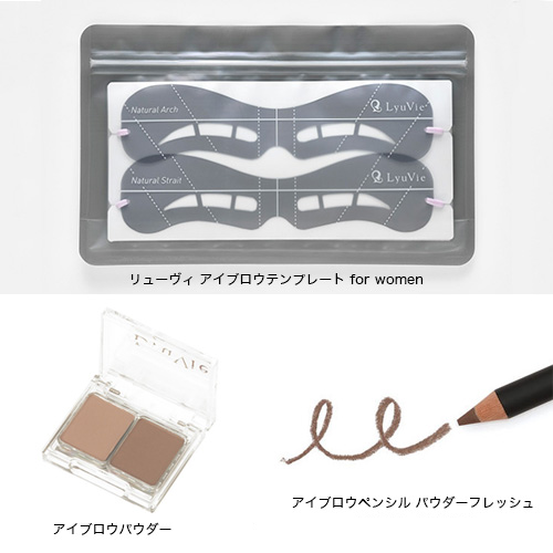 リューヴィ アイブロウBOX | LyuVie