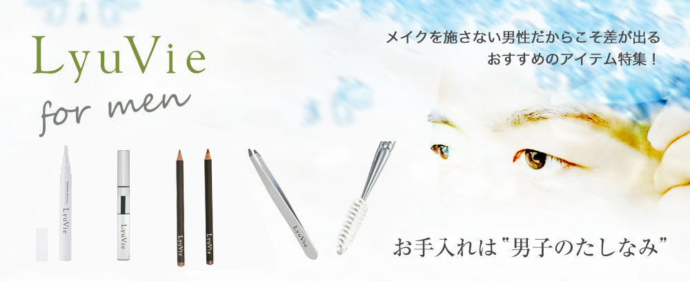  LyuVie for men