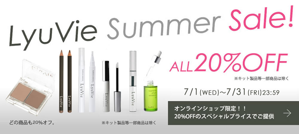 LyuVie Summer Sale!