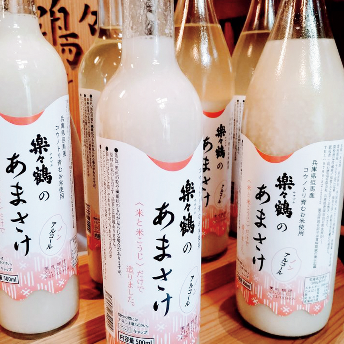 楽々鶴あまさけ500ml | 出石そば「田中屋」