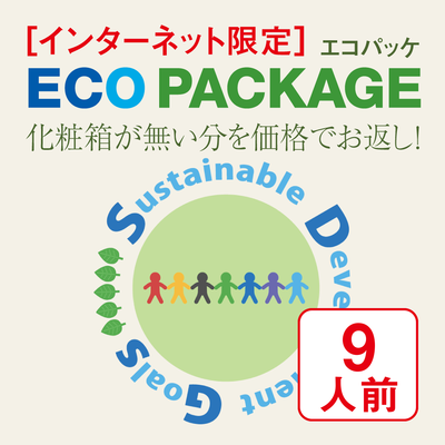 出石そば挽きぐるみ9人前(ECO)