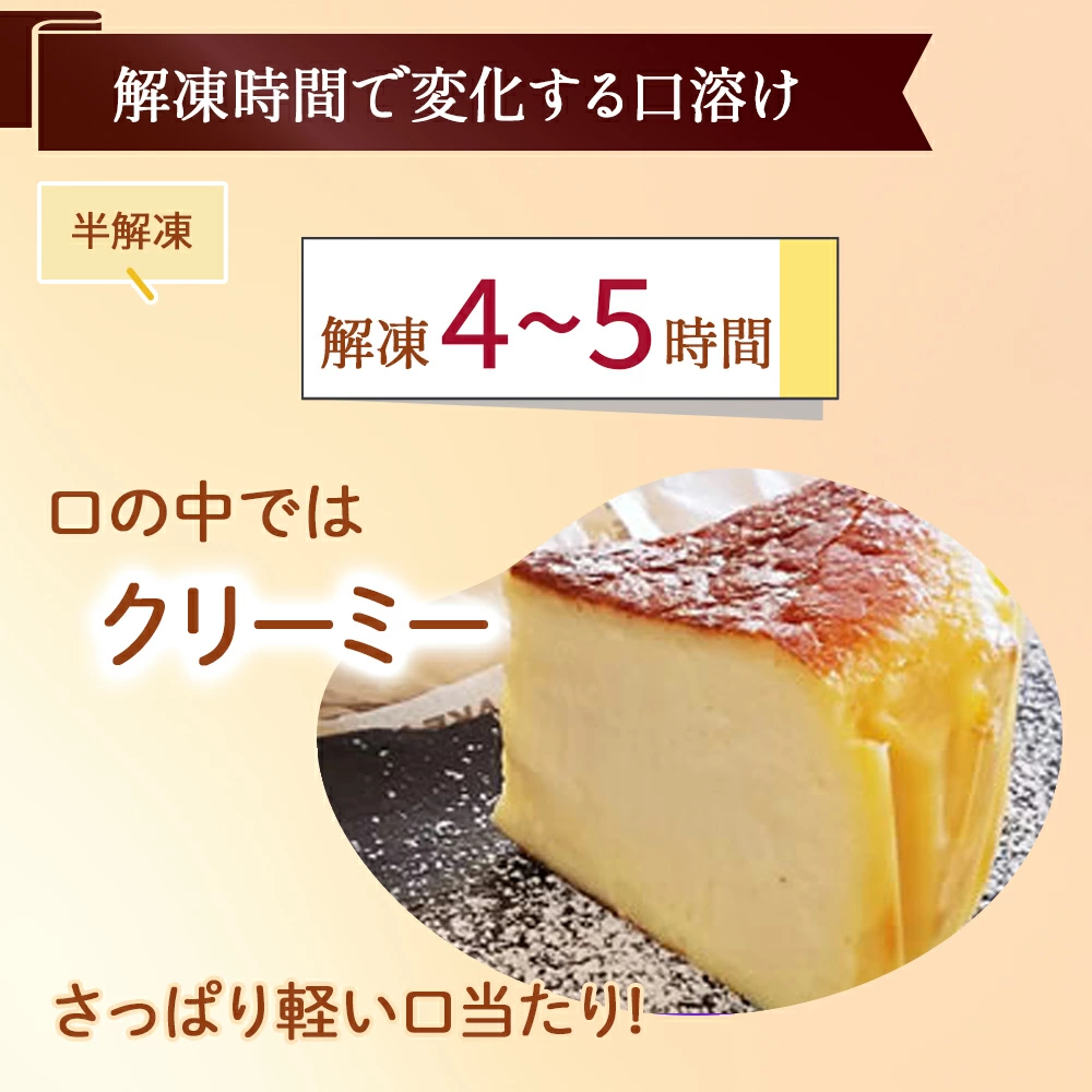 【お問い合わせ用】人気の米粉バスクチーズケーキ用 楽天市場】【ふるさと納税】 米粉 バスクチーズ ケーキ ( 4号