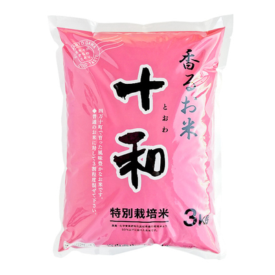 【予約販売】令和７年産　仁井田米　十和３ｋｇ 特別栽培米