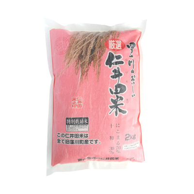令和７年産　仁井田米２ｋｇ　特別栽培米