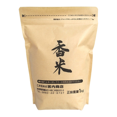【香米】令和7年産 香るお米 十和 1kg