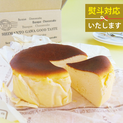 米屋の米粉バスクチーズケーキ（直径約12cm）