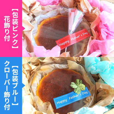 ギフト バスクチーズケーキ 