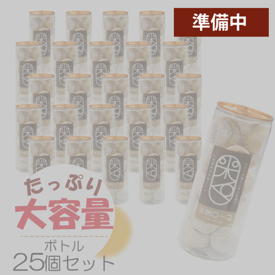 米粉ローネ（ボトル／18個入）&times;25ボトル