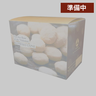 米粉ローネ（箱／25個入）