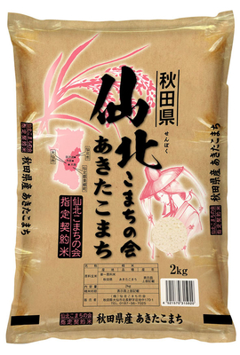 あきたこまち2kg