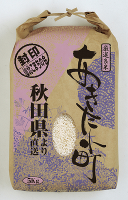 あきたこまち5kg(ｸﾗﾌﾄ袋)