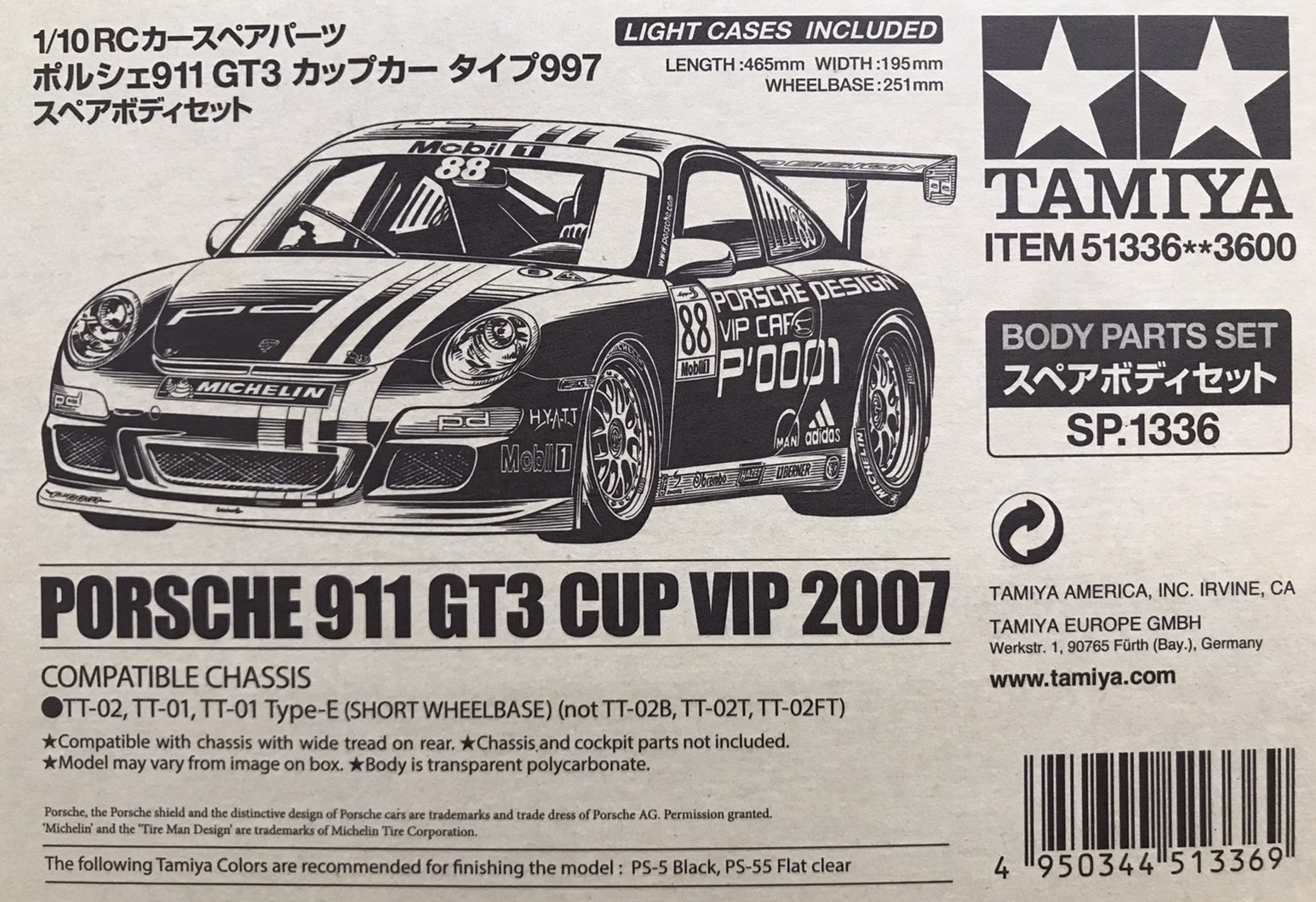 廃盤】hpi ポルシェ 911 ターボ スペアボディ - ホビーラジコン