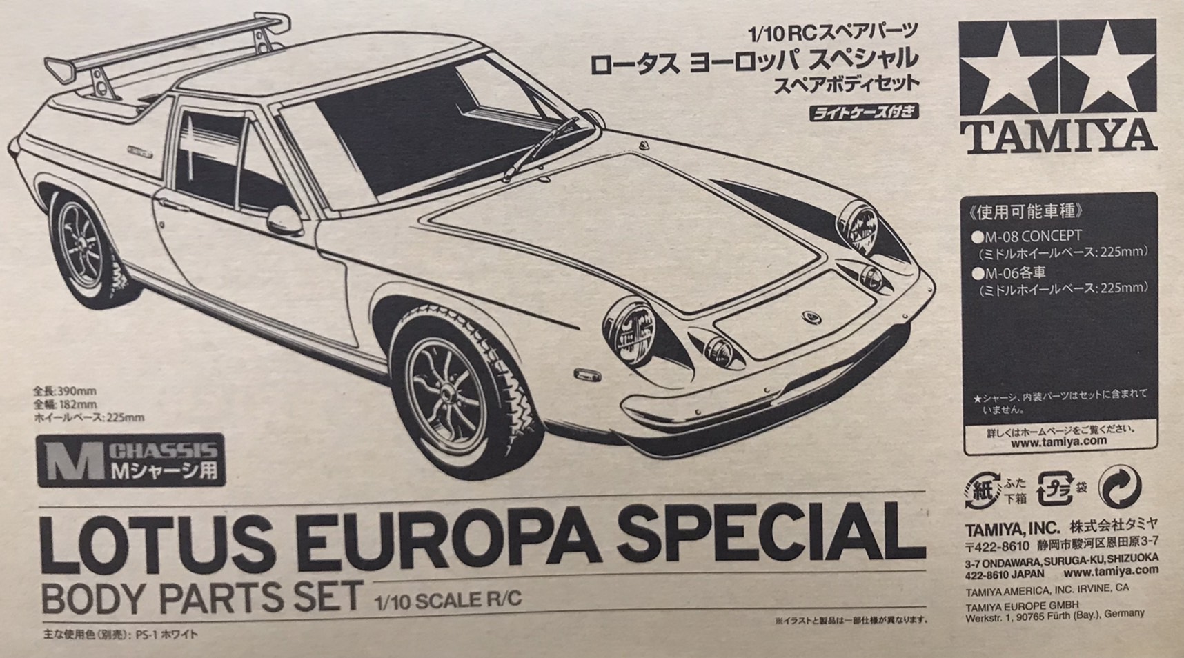 タミヤGP応援価格】SP.1672 1/10RC ロータス ヨーロッパ スペシャル 