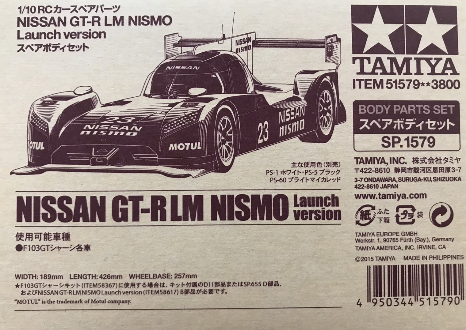 SP.1579 1/10RC NISSAN GT-R LM NISMO Launch version スペアボディ 