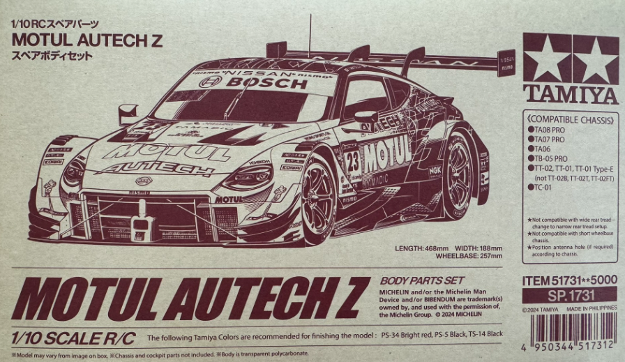 SP.1731 1/10RC MOTUL AUTECH Z スペアボディセット | G−Web Shop 