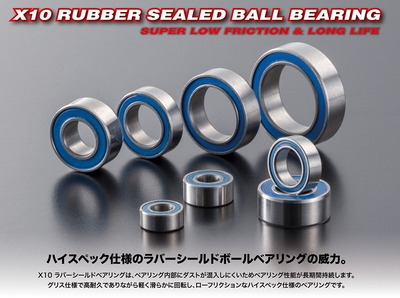 X10 RUBBER SHIELD BALL BEARING 1150 (11x5x4) 2pic