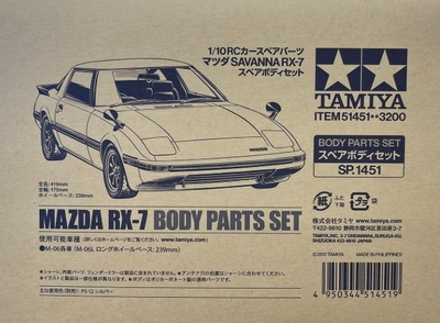 SP.1451 1/10RC マツダ SAVANNA RX-7 スペアボディセット