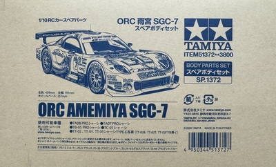 SP.1372 1/10RC ORC 雨宮 SGC-7 スペアボディセット