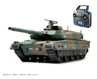 1/16RC 陸上自衛隊 10式戦車 フルオペレーション(プロポ付)