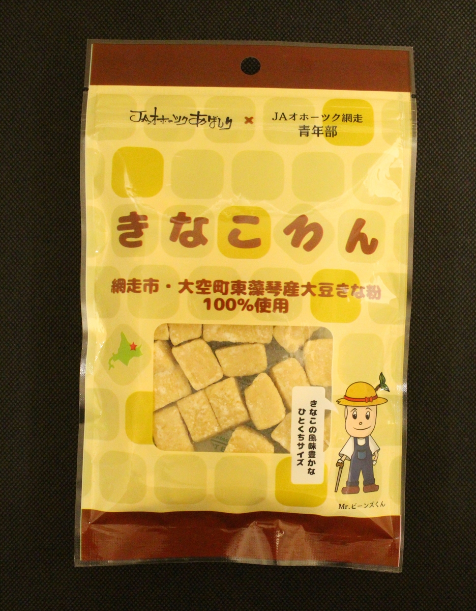 きなころん | JAオホーツク網走