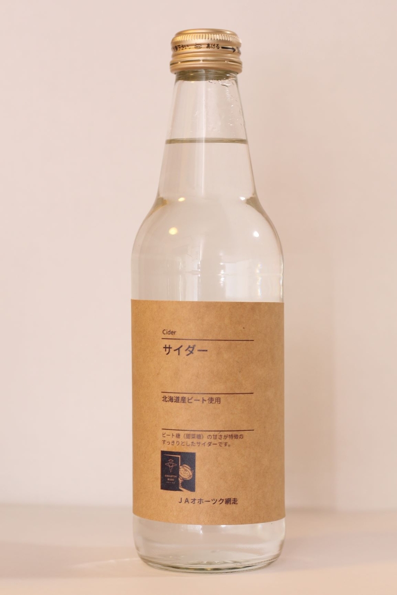 北海道 キハ260-202