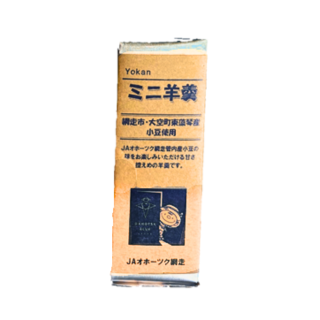 ミニ羊羹