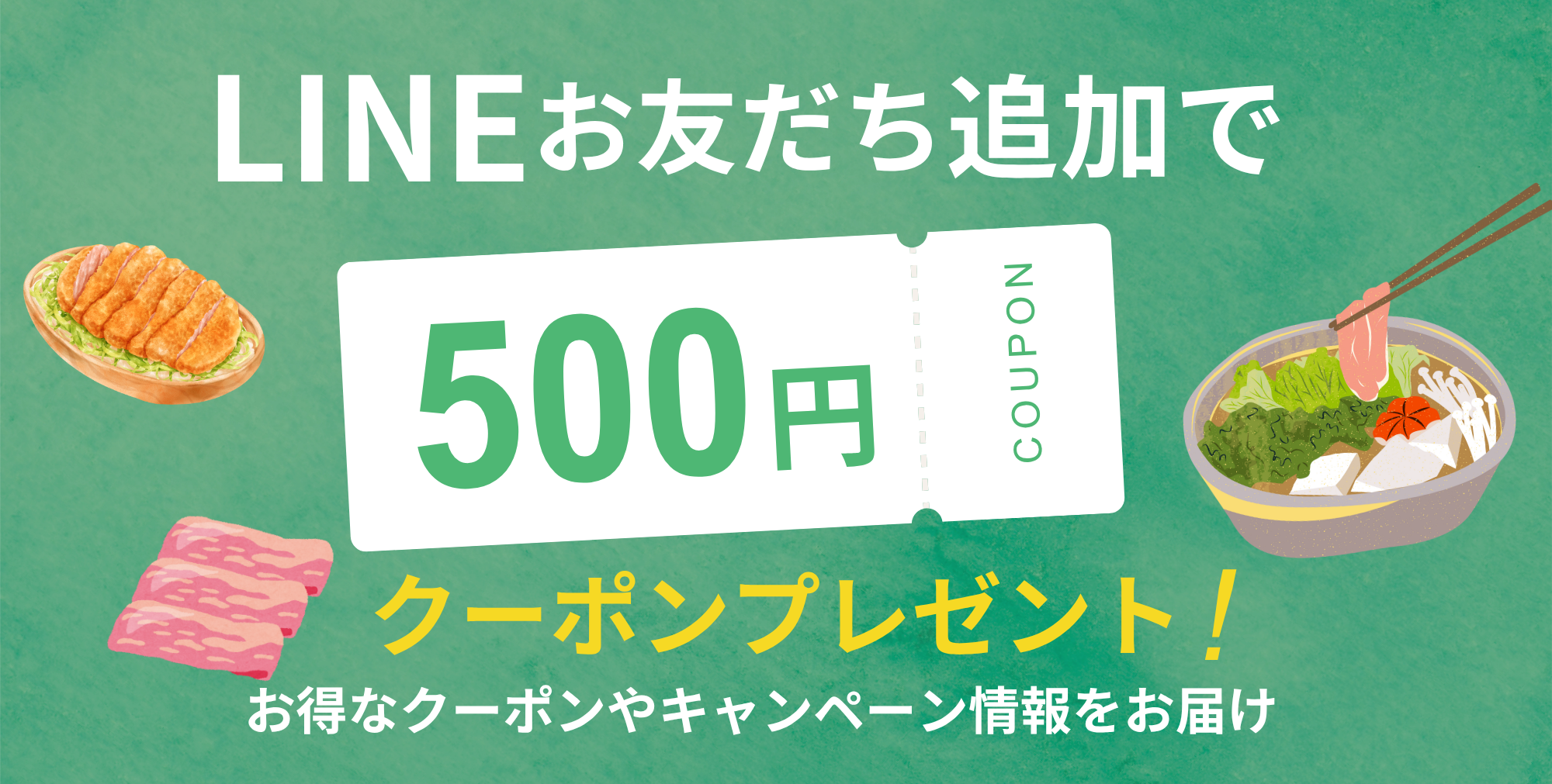 ボタン