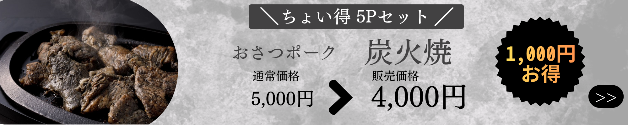 リンク付き画像