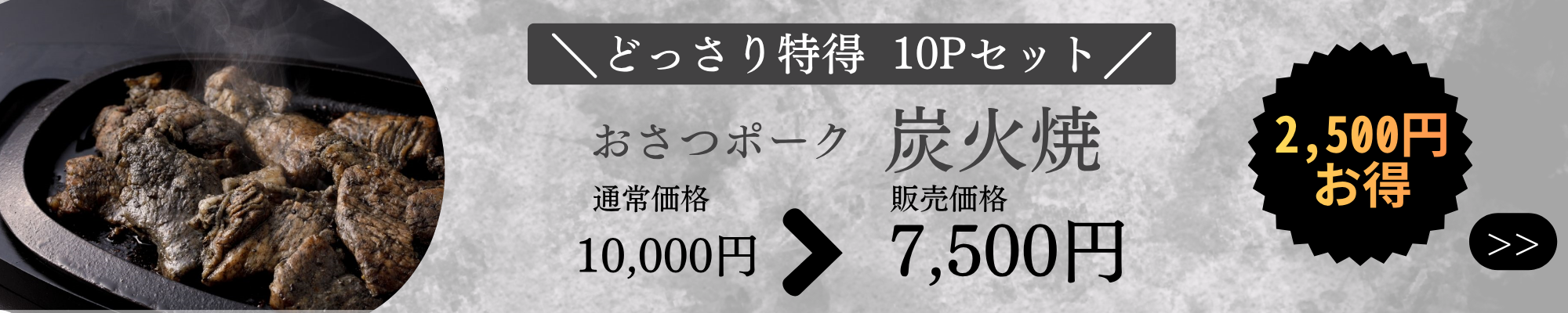 リンク付き画像