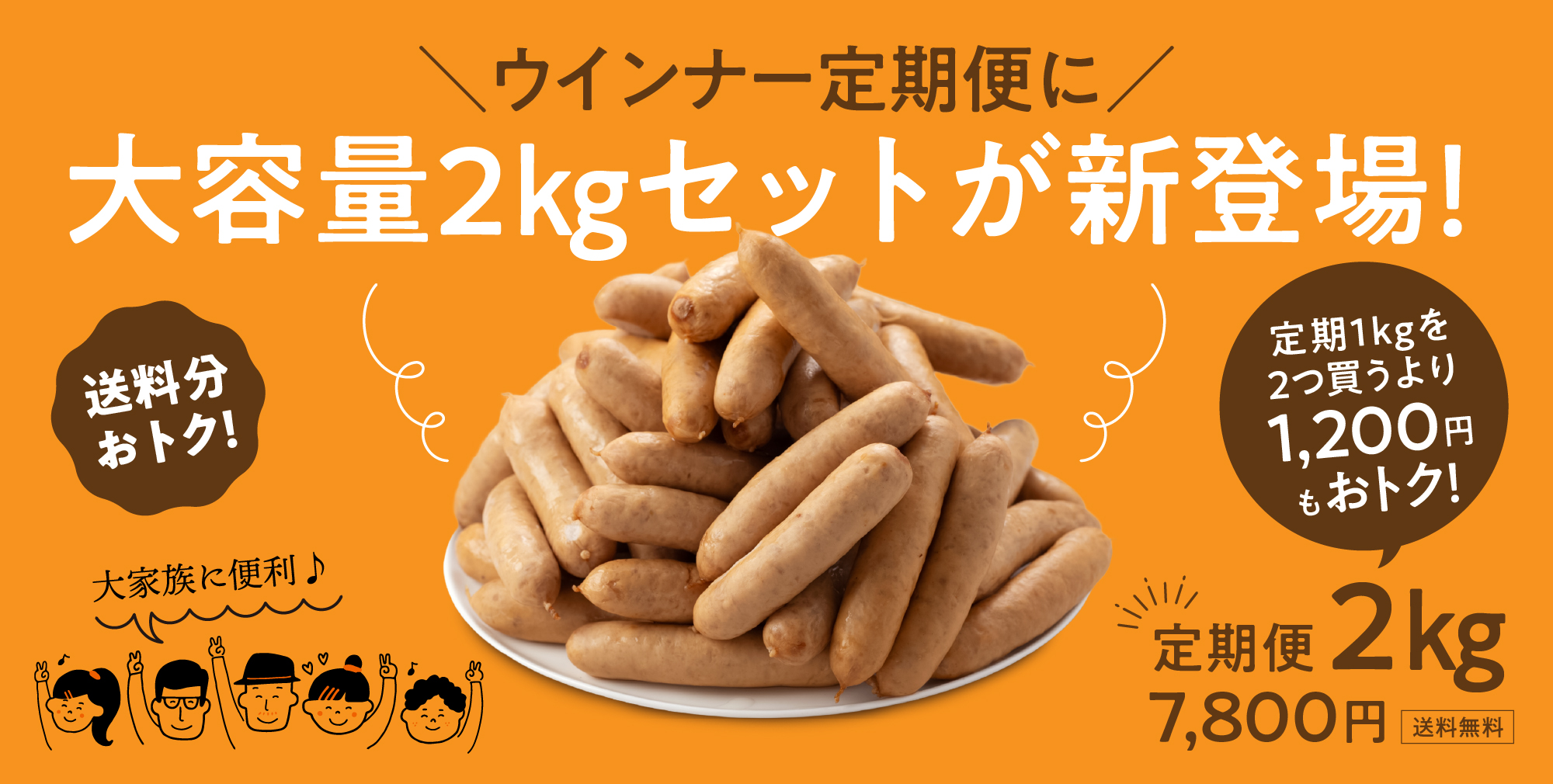 リンク付き画像