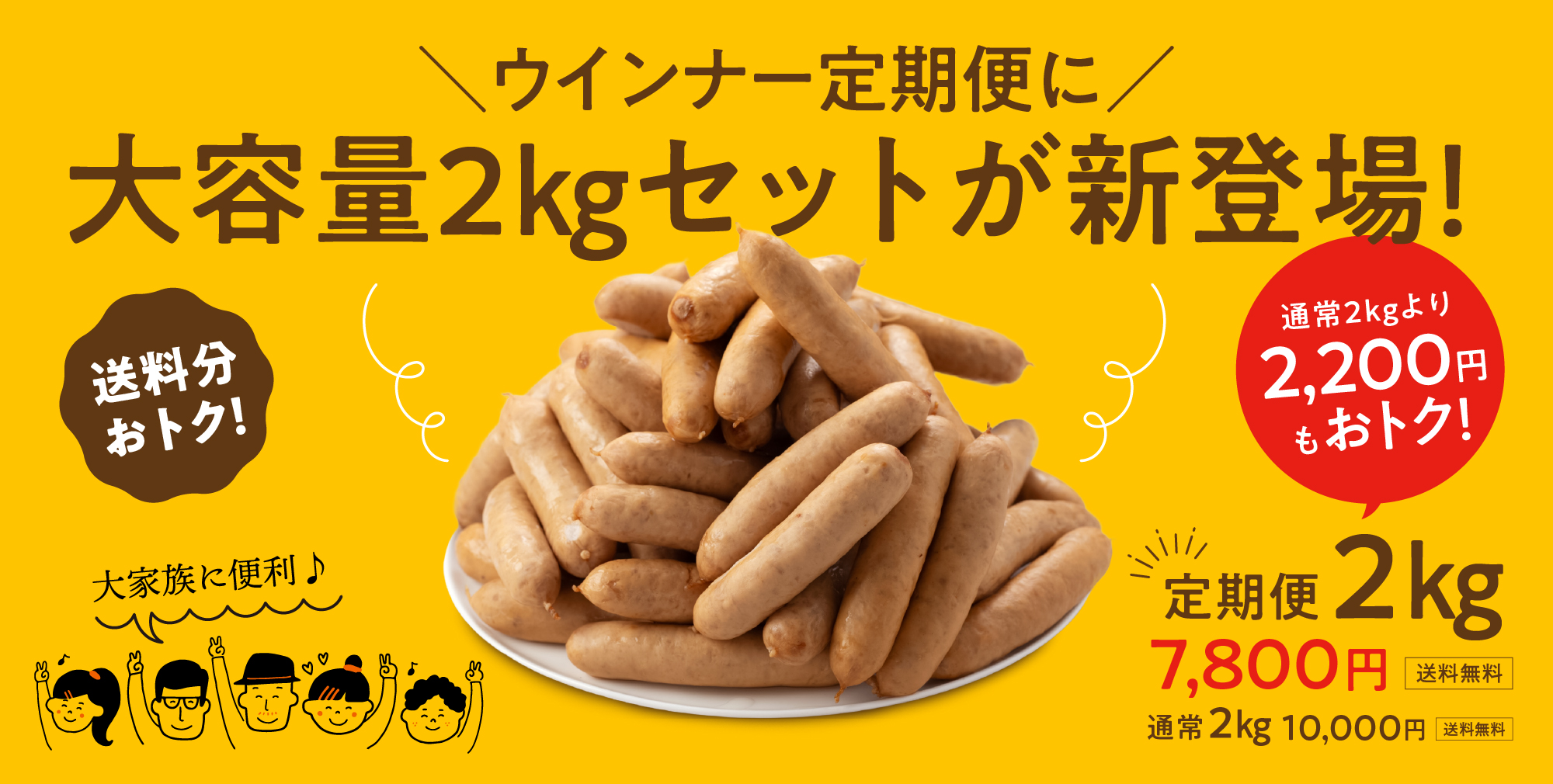 リンク付き画像