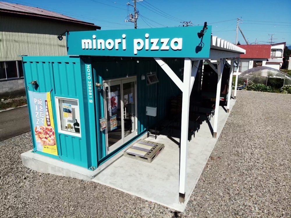 4種のチーズとそばの実のピザ［冷凍商品］ | エゾリスチーズ