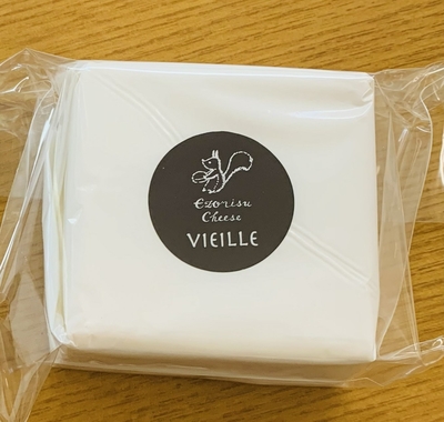 【お試し価格】ダブルクリーム（90ｇ）