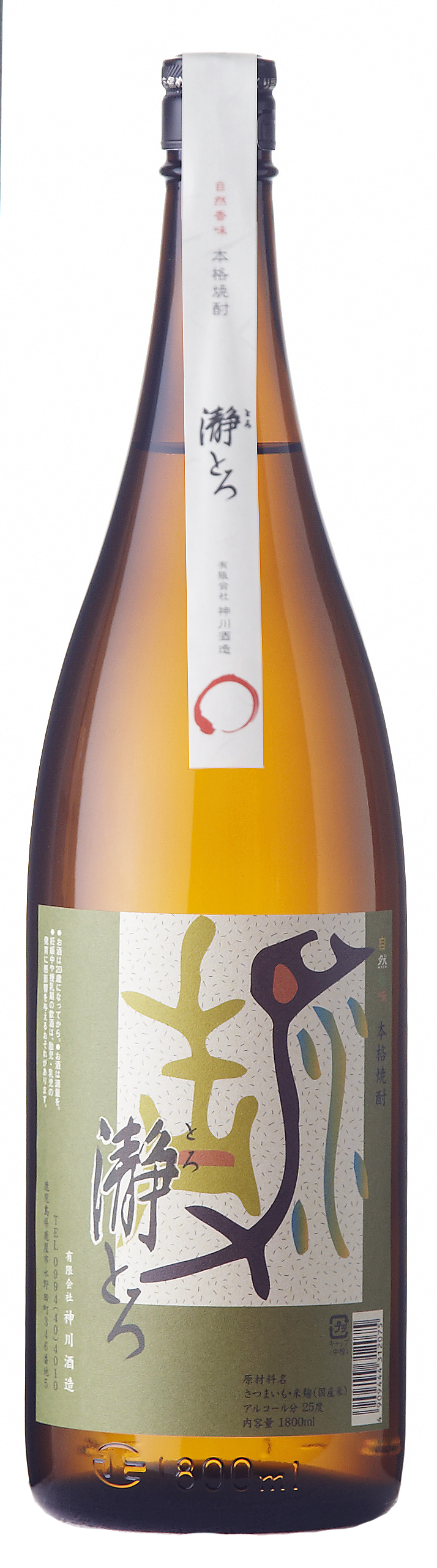 神川酒造 瀞とろ焼酎 720ml 古酒6本セット 神川酒造 瀞とろ焼酎 720ml 古酒6本セット