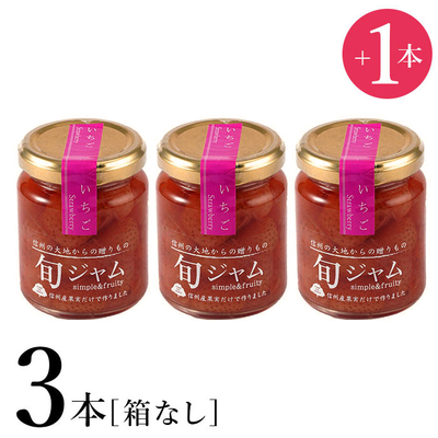 まとめ買い | ジャムの通販サイト 信州ワタナベ