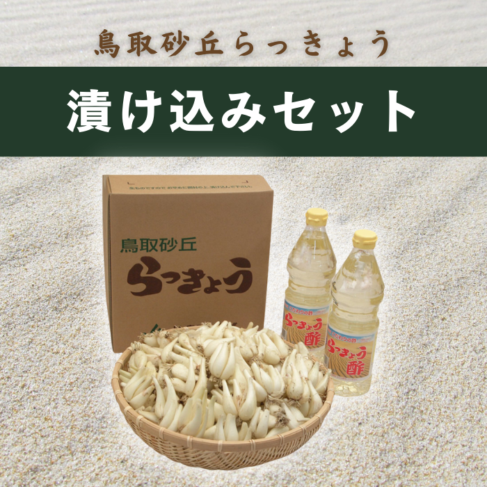 hd_tsukekomi_1678079208077.png
