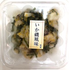 いか磯風味