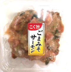 ごまみそサーモン