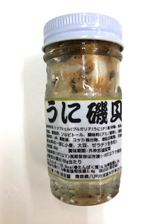 うに磯貝