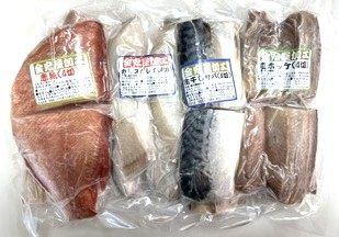 単身Cセット