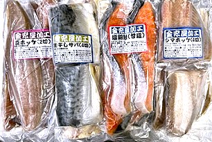 単身Bセット