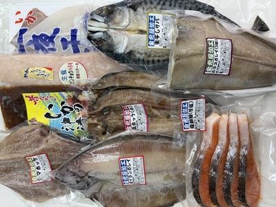 特特セット