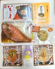 八戸八太郎セット