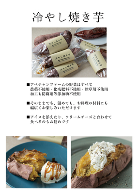 やきいもページ 焼き芋鍋 陶器製 やきいもメーカー 電子レンジで本格石焼き芋