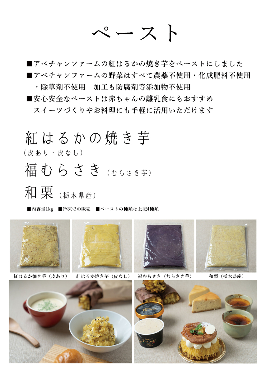 いも様 材料ページ 1202165409_656ae2a12c723.jpg