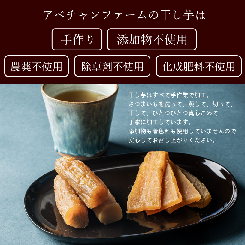 lala　干し芋　紅はるか粉ねっとりミックス5袋 金色の干し芋 スティック 選べる 内容量 900g（50g×18袋）定期便