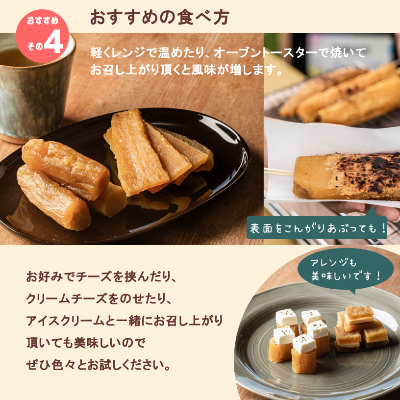 05おすすめの食べ方