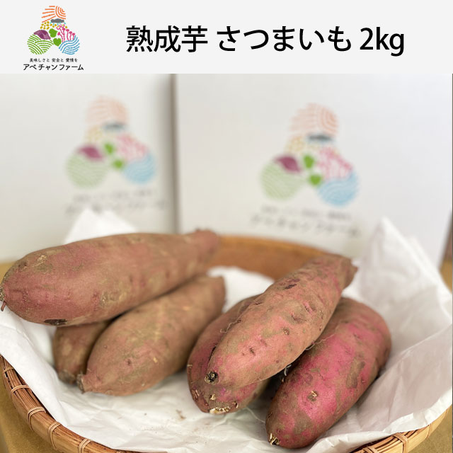 さつまいも。様 ②制作費ページ 訳あり さつまいも 紅はるか 約 5kg 土付き 無選別 茨城 八千代